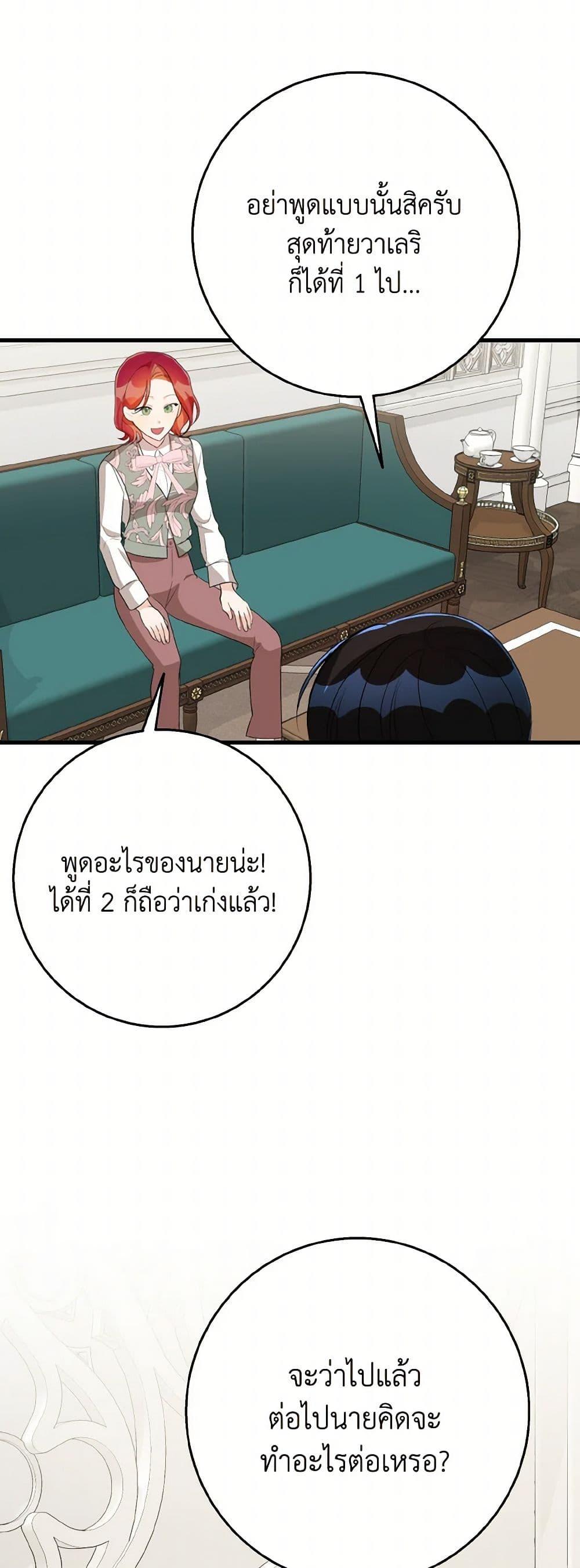 Manga-lc-com อ่านมังงะ อ่านการ์ตูน ออนไลน์ ฟรี Till Divorce Do Us Part! ตอนที่ 1 2 3 4 5 6 7 8 9 10 11 12 13 14 ฟรี ไม่มีโฆษณา Manga-lc - อ่าน มังงะ อ่าน การ์ตูน ออนไลน์ อ่านมังงะ ฟรี