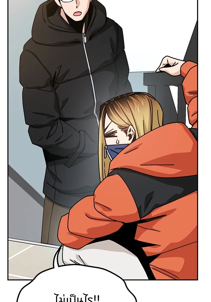 โชคชะตานำพารัก ตอนที่ 22 ร้อนผ่าว รูปที่ 50