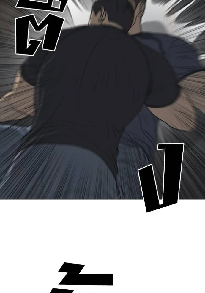 ชีวิตเวรเอ๊ย ตอนที่ 51 รูปที่ 98