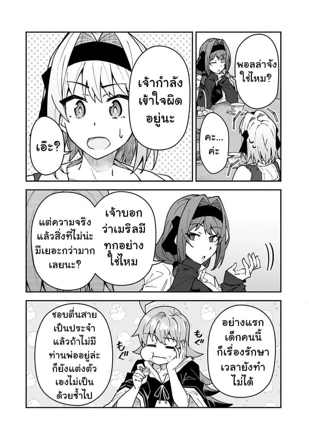 Manga-lc-com อ่านมังงะ อ่านการ์ตูน ออนไลน์ ฟรี S Rank Boukensha de aru Ore no Musume-tachi wa Juudo no Father Con deshita ตอนที่ 1 2 3 4 5 6 7 8 9 10 11 12 13 14 ฟรี ไม่มีโฆษณา Manga-lc - อ่าน มังงะ อ่าน การ์ตูน ออนไลน์ อ่านมังงะ ฟรี
