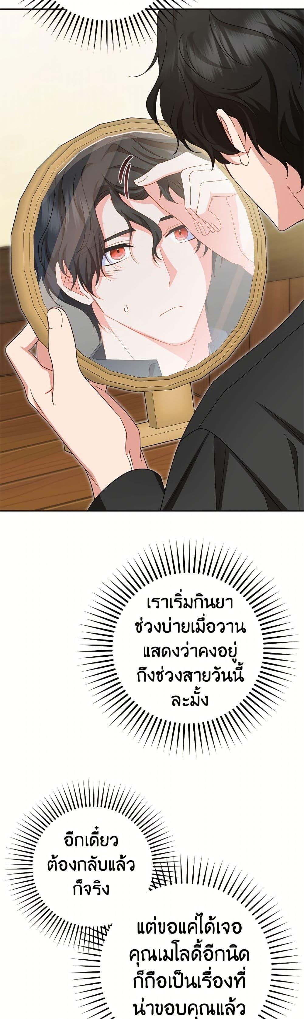 Manga-lc-com อ่านมังงะ อ่านการ์ตูน ออนไลน์ ฟรี The Villainess Is Shy In Receiving Love ตอนที่ 1 2 3 4 5 6 7 8 9 10 11 12 13 14 ฟรี ไม่มีโฆษณา Manga-lc - อ่าน มังงะ อ่าน การ์ตูน ออนไลน์ อ่านมังงะ ฟรี