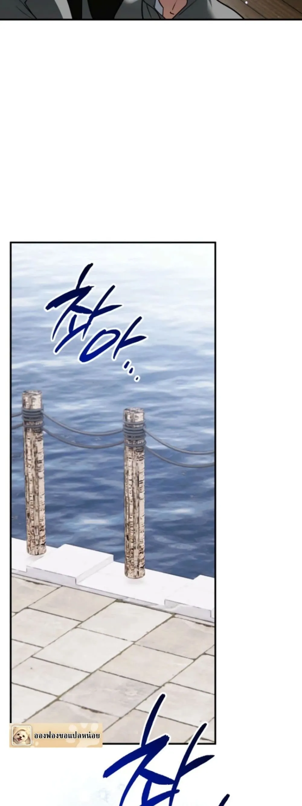 Manga-lc-com อ่านมังงะ อ่านการ์ตูน ออนไลน์ ฟรี Secretly Strong and Searching for My Daddy ตอนที่ 1 2 3 4 5 6 7 8 9 10 11 12 13 14 ฟรี ไม่มีโฆษณา Manga-lc - อ่าน มังงะ อ่าน การ์ตูน ออนไลน์ อ่านมังงะ ฟรี