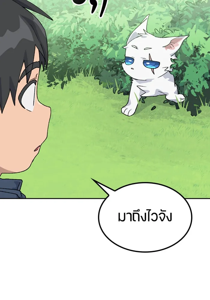 ตั้งแคมป์ฮีลใจในต่างโลก ตอนที่ 45 รูปที่ 100