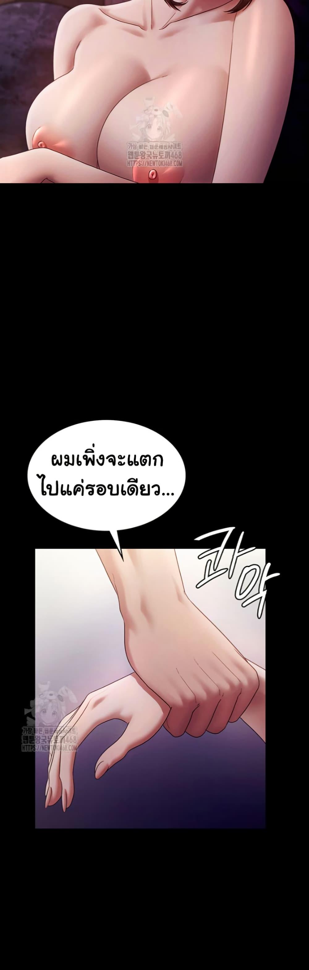 Doujin-Lc- อ่าน โดจิน มังฮวา เกาหลี ญี่ปุ่น จีน แปลไทย The Chairman’s Wife ตอนที่ 1 2 3 4 5 6 7 8 9 10 11 12 13 14 ฟรี ไม่มีโฆษณา อ่าน โดจิน Manhwa เกาหลี ญี่ปุ่น จีน เรามีครบ คัดมาให้เน้นๆ โดจิน 18+ รับประกันความฟินโดย  Doujin Lc