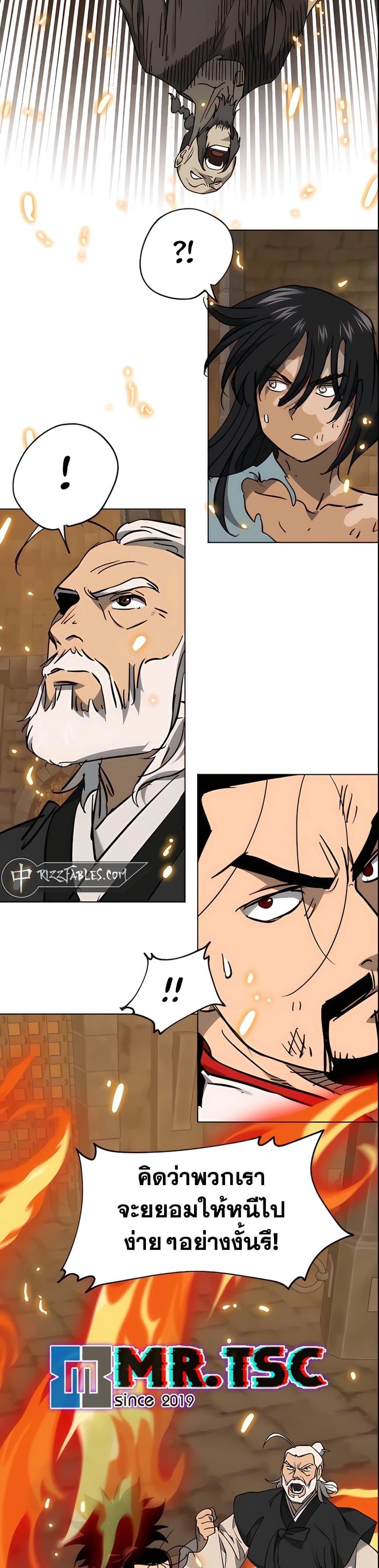 Manga-lc-com อ่านมังงะ อ่านการ์ตูน ออนไลน์ ฟรี Infinite Level Up in Murim ตอนที่ 1 2 3 4 5 6 7 8 9 10 11 12 13 14 ฟรี ไม่มีโฆษณา Manga-lc - อ่าน มังงะ อ่าน การ์ตูน ออนไลน์ อ่านมังงะ ฟรี