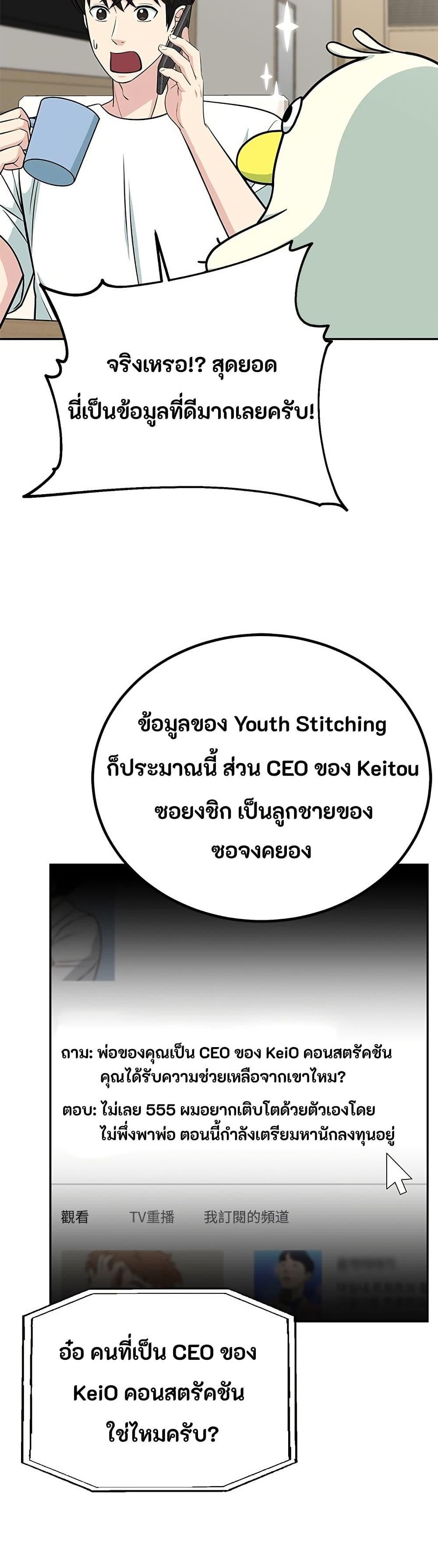 Manga-lc-com อ่านมังงะ อ่านการ์ตูน ออนไลน์ ฟรี Reincarnated as a New Employee ตอนที่ 1 2 3 4 5 6 7 8 9 10 11 12 13 14 ฟรี ไม่มีโฆษณา Manga-lc - อ่าน มังงะ อ่าน การ์ตูน ออนไลน์ อ่านมังงะ ฟรี