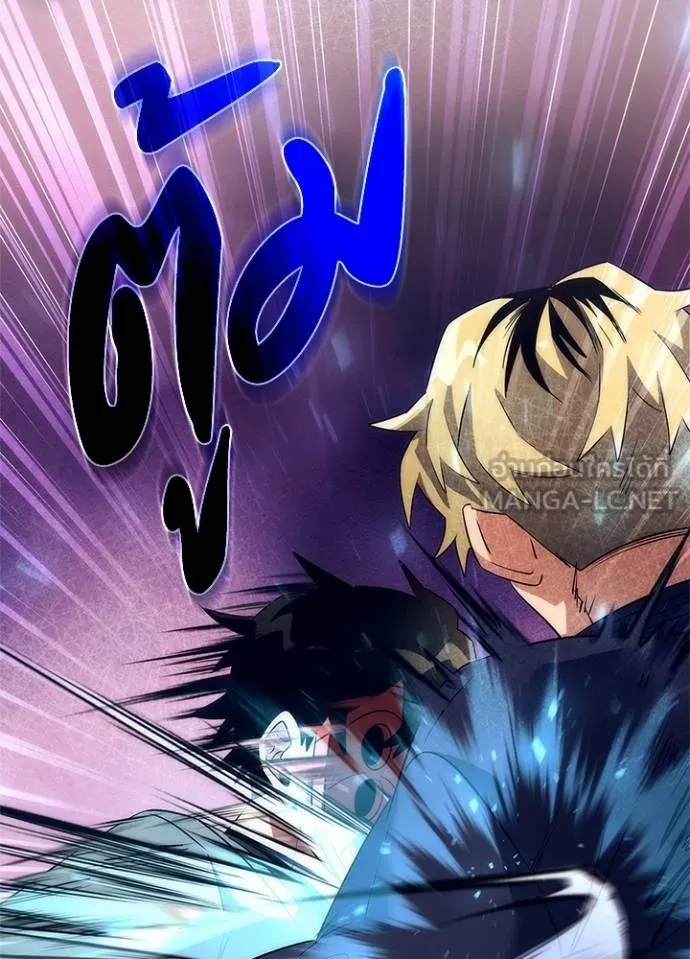 คืนแห่งโทแกบี ตอนที่ 52 รูปที่ 123