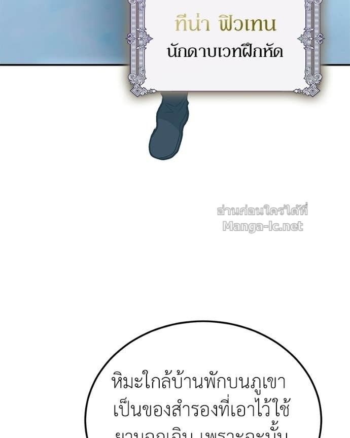 Doujin-Lc- อ่าน โดจิน มังฮวา เกาหลี ญี่ปุ่น จีน แปลไทย ฮีลเลอร์กำมะลอ ตอนที่ 1 2 3 4 5 6 7 8 9 10 11 12 13 14 ฟรี ไม่มีโฆษณา อ่าน โดจิน Manhwa เกาหลี ญี่ปุ่น จีน เรามีครบ คัดมาให้เน้นๆ โดจิน 18+ รับประกันความฟินโดย Doujin Lc
