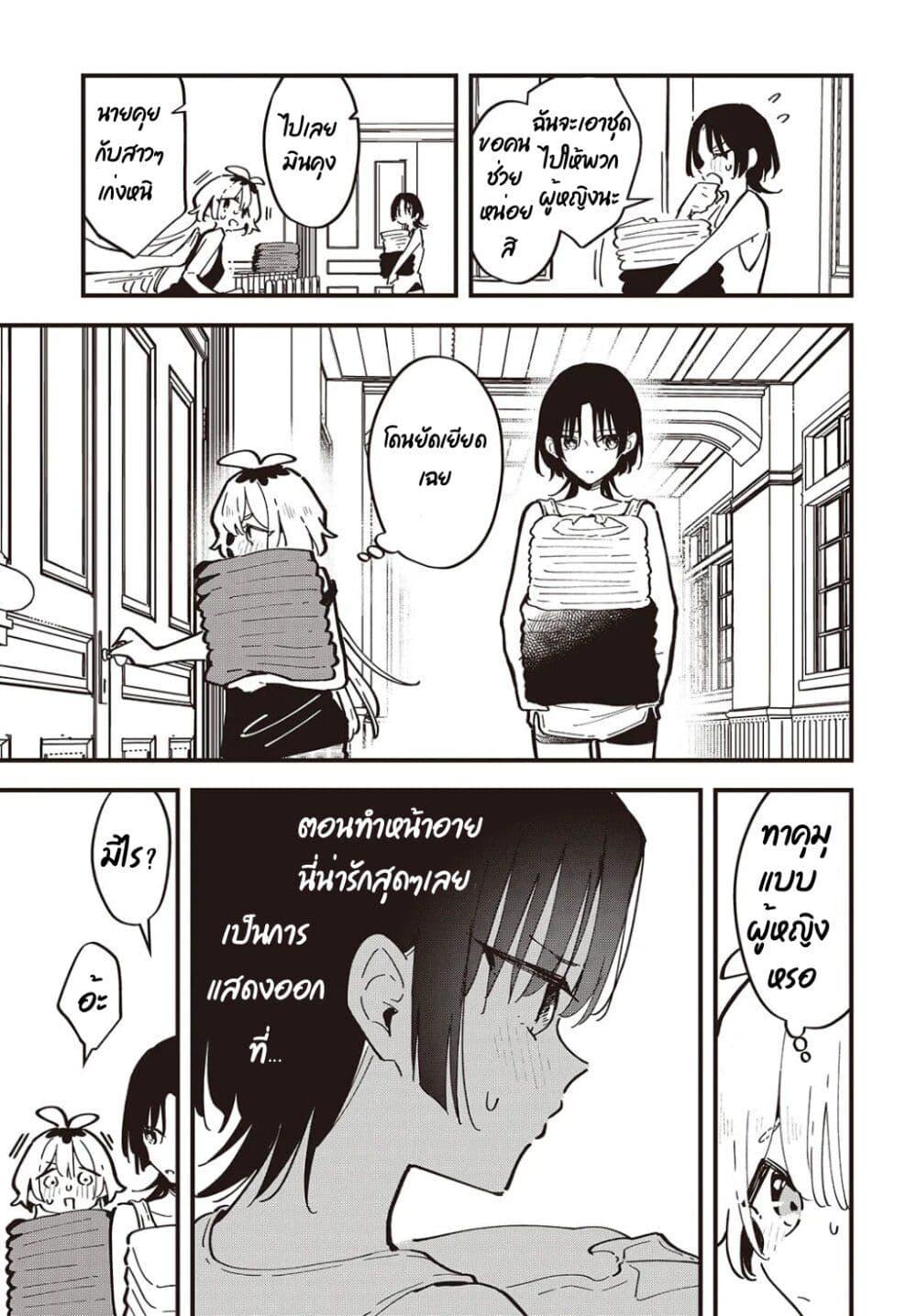 Manga-lc-com อ่านมังงะ อ่านการ์ตูน ออนไลน์ ฟรี Kimi no Negai ga Kanau made ตอนที่ 1 2 3 4 5 6 7 8 9 10 11 12 13 14 ฟรี ไม่มีโฆษณา Manga-lc - อ่าน มังงะ อ่าน การ์ตูน ออนไลน์ อ่านมังงะ ฟรี