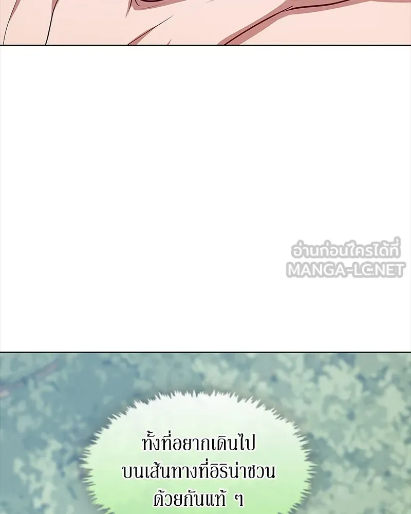 ขอบคุณที่หักหลัง ตอนที่ 45 รูปที่ 48