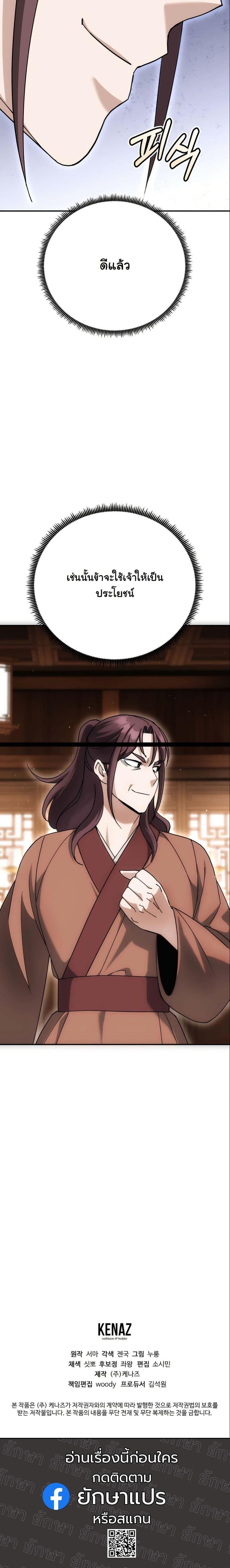 Manga-lc-com อ่านมังงะ อ่านการ์ตูน ออนไลน์ ฟรี The Eunuch’s Second Life ตอนที่ 1 2 3 4 5 6 7 8 9 10 11 12 13 14 ฟรี ไม่มีโฆษณา Manga-lc - อ่าน มังงะ อ่าน การ์ตูน ออนไลน์ อ่านมังงะ ฟรี