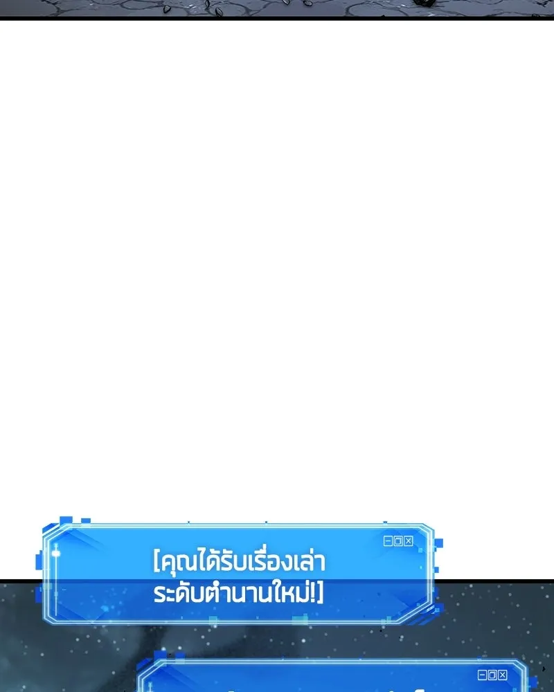 Omniscient Reader อ่านชะตาวันสิ้นโลก ตอนที่ 48 ตัวละคร (3) รูปที่ 121