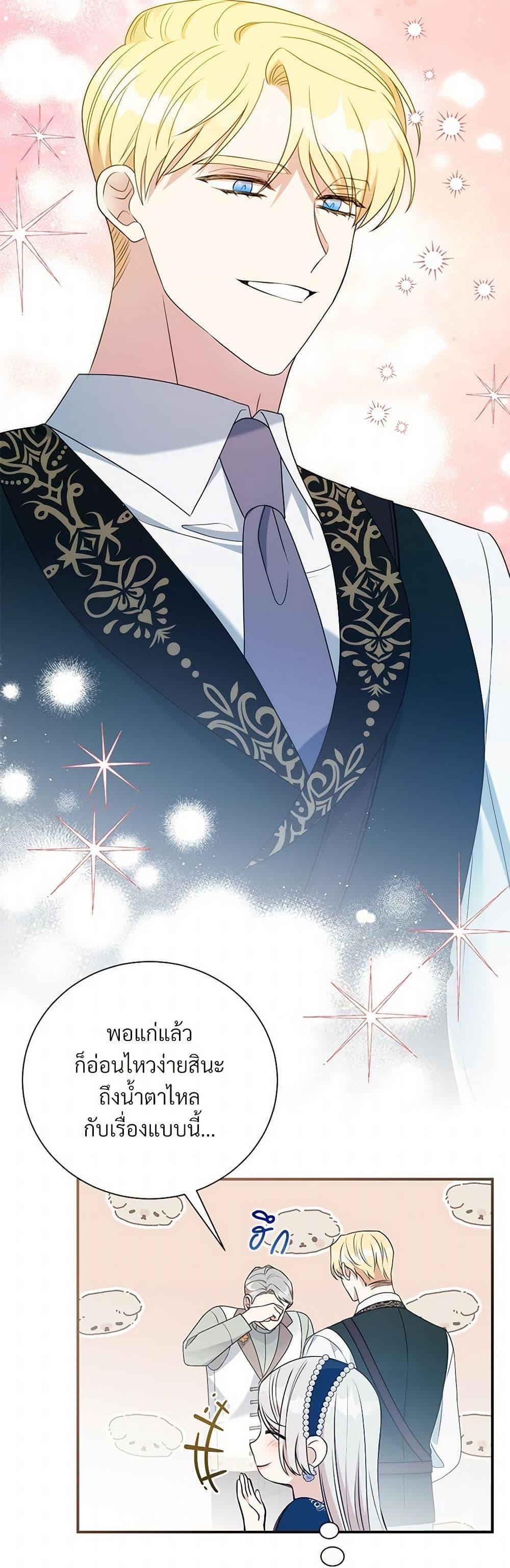 Manga-lc-com อ่านมังงะ อ่านการ์ตูน ออนไลน์ ฟรี I Can’t Keep Up With My Stallion Duke ตอนที่ 1 2 3 4 5 6 7 8 9 10 11 12 13 14 ฟรี ไม่มีโฆษณา Manga-lc - อ่าน มังงะ อ่าน การ์ตูน ออนไลน์ อ่านมังงะ ฟรี