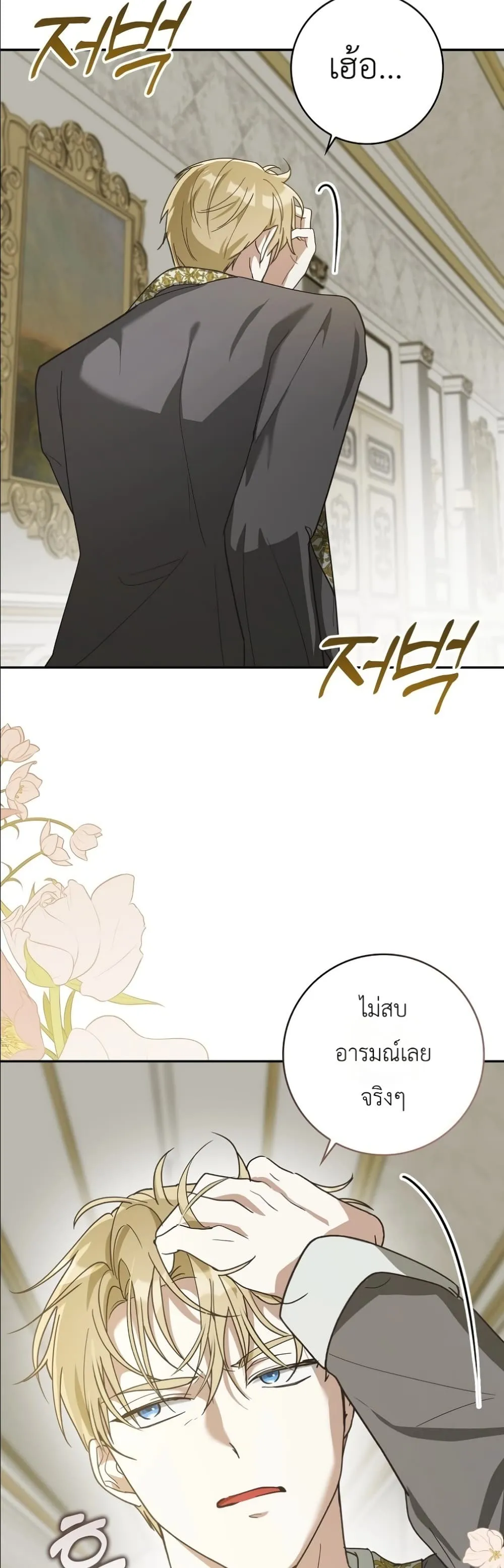 Manga-lc-com อ่านมังงะ อ่านการ์ตูน ออนไลน์ ฟรี I Will Save My Dad ตอนที่ 1 2 3 4 5 6 7 8 9 10 11 12 13 14 ฟรี ไม่มีโฆษณา Manga-lc - อ่าน มังงะ อ่าน การ์ตูน ออนไลน์ อ่านมังงะ ฟรี