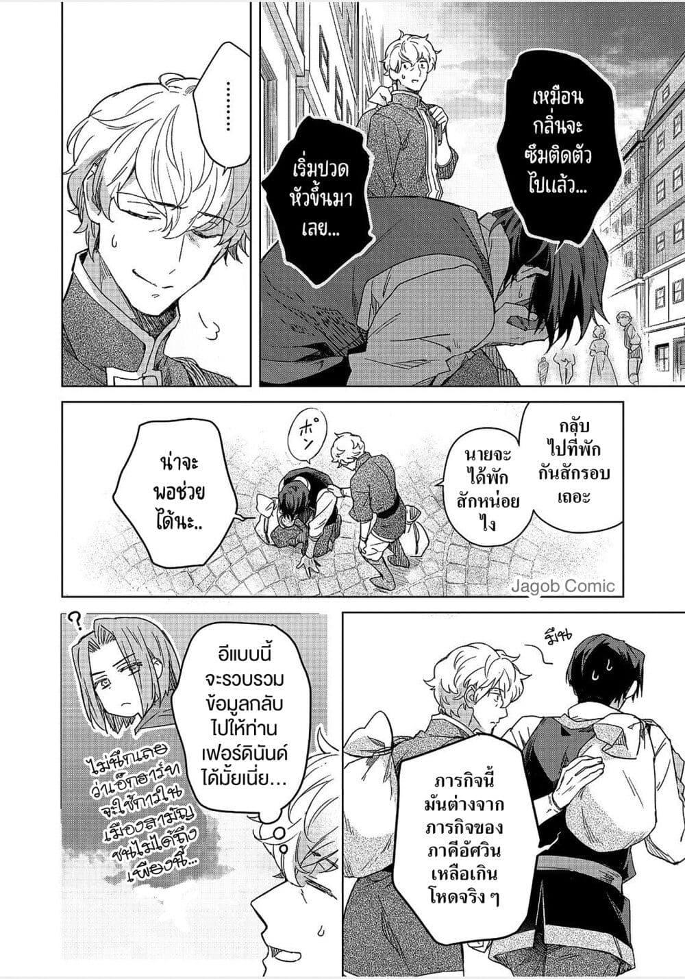 Manga-lc-com อ่านมังงะ อ่านการ์ตูน ออนไลน์ ฟรี Honzuki no Gekokujou Ferudinando no Yakata’nite ตอนที่ 1 2 3 4 5 6 7 8 9 10 11 12 13 14 ฟรี ไม่มีโฆษณา Manga-lc - อ่าน มังงะ อ่าน การ์ตูน ออนไลน์ อ่านมังงะ ฟรี