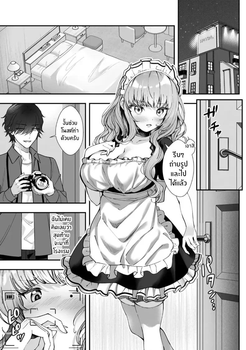 Doujin-Lc- อ่าน โดจิน มังฮวา เกาหลี ญี่ปุ่น จีน แปลไทย ผมได้กลายเป็นนายท่านของหัวหน้า ตอนที่ 1 2 3 4 5 6 7 8 9 10 11 12 13 14 ฟรี ไม่มีโฆษณา อ่าน โดจิน Manhwa เกาหลี ญี่ปุ่น จีน เรามีครบ คัดมาให้เน้นๆ โดจิน 18+ รับประกันความฟินโดย  Doujin Lc