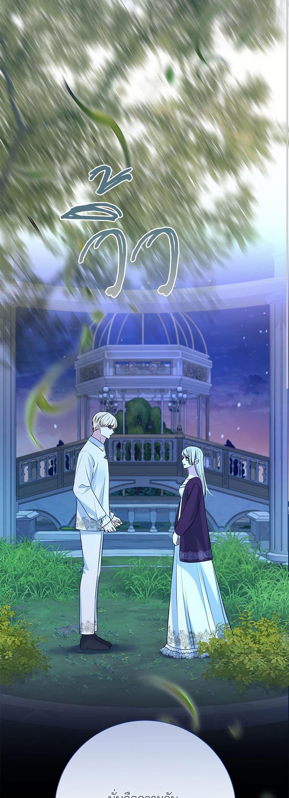 Manga-lc-com อ่านมังงะ อ่านการ์ตูน ออนไลน์ ฟรี I Can’t Keep Up With My Stallion Duke ตอนที่ 1 2 3 4 5 6 7 8 9 10 11 12 13 14 ฟรี ไม่มีโฆษณา Manga-lc - อ่าน มังงะ อ่าน การ์ตูน ออนไลน์ อ่านมังงะ ฟรี