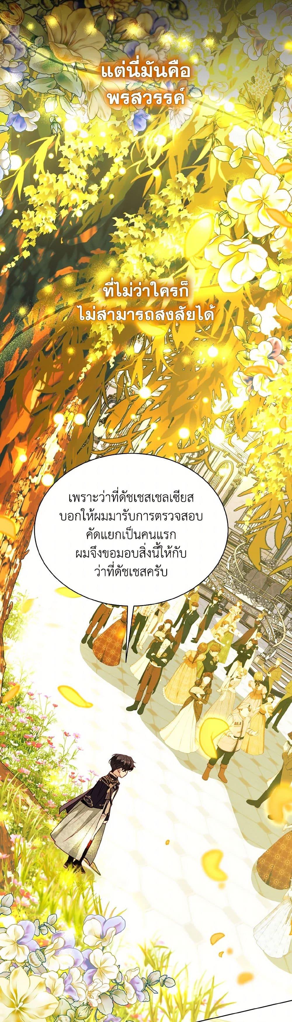 Manga-lc-com อ่านมังงะ อ่านการ์ตูน ออนไลน์ ฟรี My Father, the Possessive Demi-God ตอนที่ 1 2 3 4 5 6 7 8 9 10 11 12 13 14 ฟรี ไม่มีโฆษณา Manga-lc - อ่าน มังงะ อ่าน การ์ตูน ออนไลน์ อ่านมังงะ ฟรี