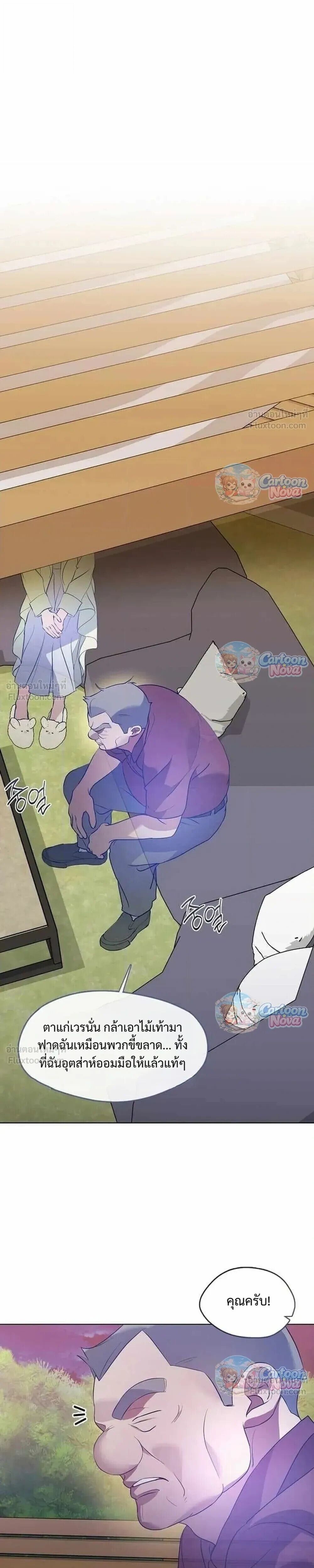 Manga-lc-com อ่านมังงะ อ่านการ์ตูน ออนไลน์ ฟรี Afterlife Diner ร้านอาหารหลังความตาย ตอนที่ 1 2 3 4 5 6 7 8 9 10 11 12 13 14 ฟรี ไม่มีโฆษณา Manga-lc - อ่าน มังงะ อ่าน การ์ตูน ออนไลน์ อ่านมังงะ ฟรี