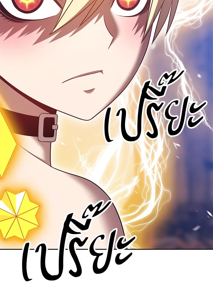 +99 ท่อนไม้พร้อมบวก ตอนที่ 53 รูปที่ 230