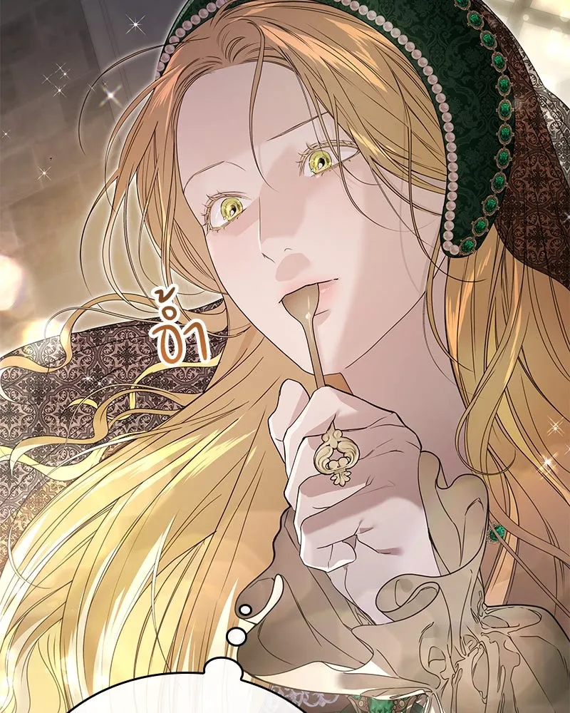 กำราบรักร้ายนายจอมพยศ ตอนที่ 21 รูปที่ 7