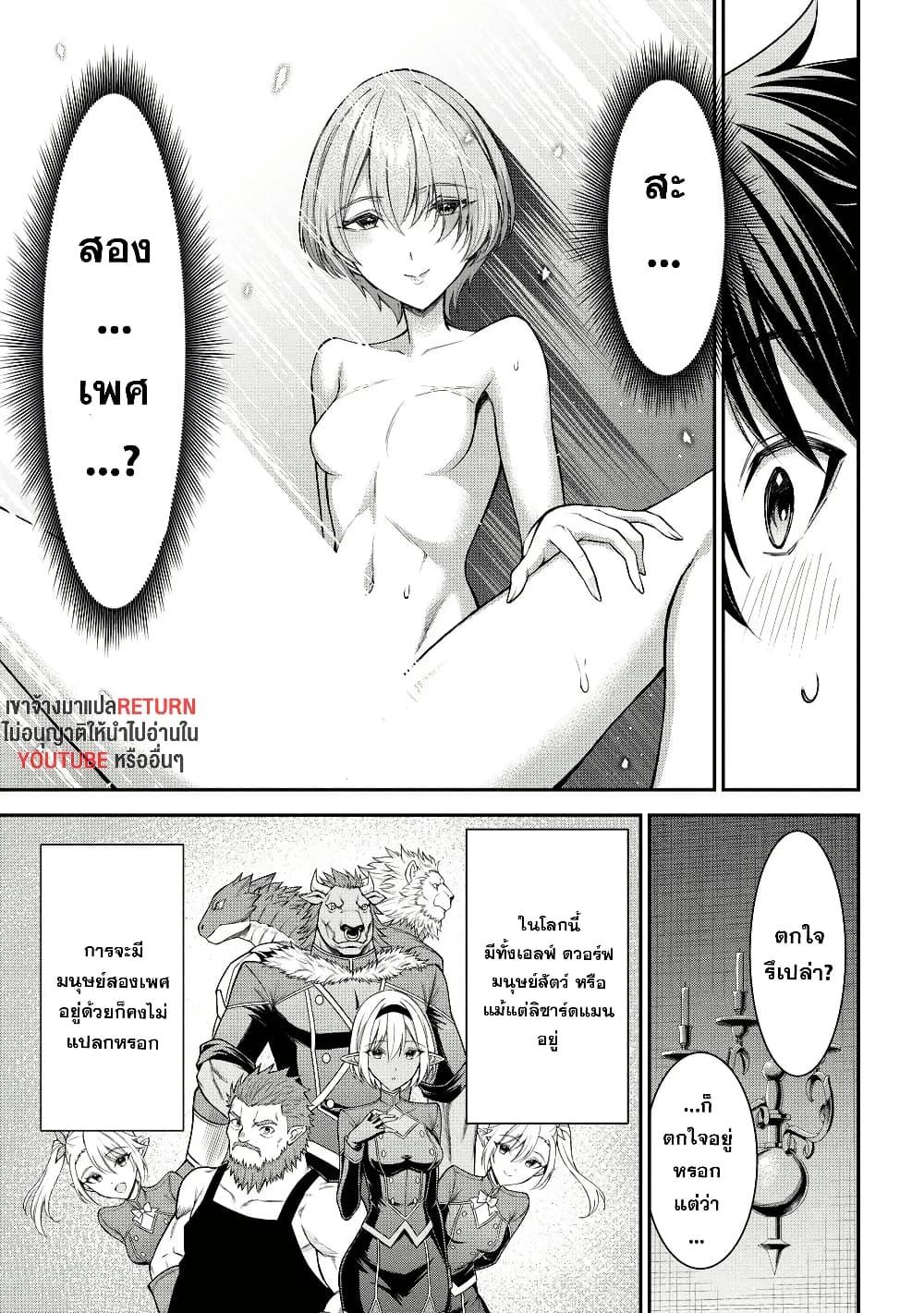 Manga-lc-com อ่านมังงะ อ่านการ์ตูน ออนไลน์ ฟรี Kuro no Senki II Isekai Teni Shita Boku ga Saikyou na no wa Bed no Ue dake no You desu ตอนที่ 1 2 3 4 5 6 7 8 9 10 11 12 13 14 ฟรี ไม่มีโฆษณา Manga-lc - อ่าน มังงะ อ่าน การ์ตูน ออนไลน์ อ่านมังงะ ฟรี