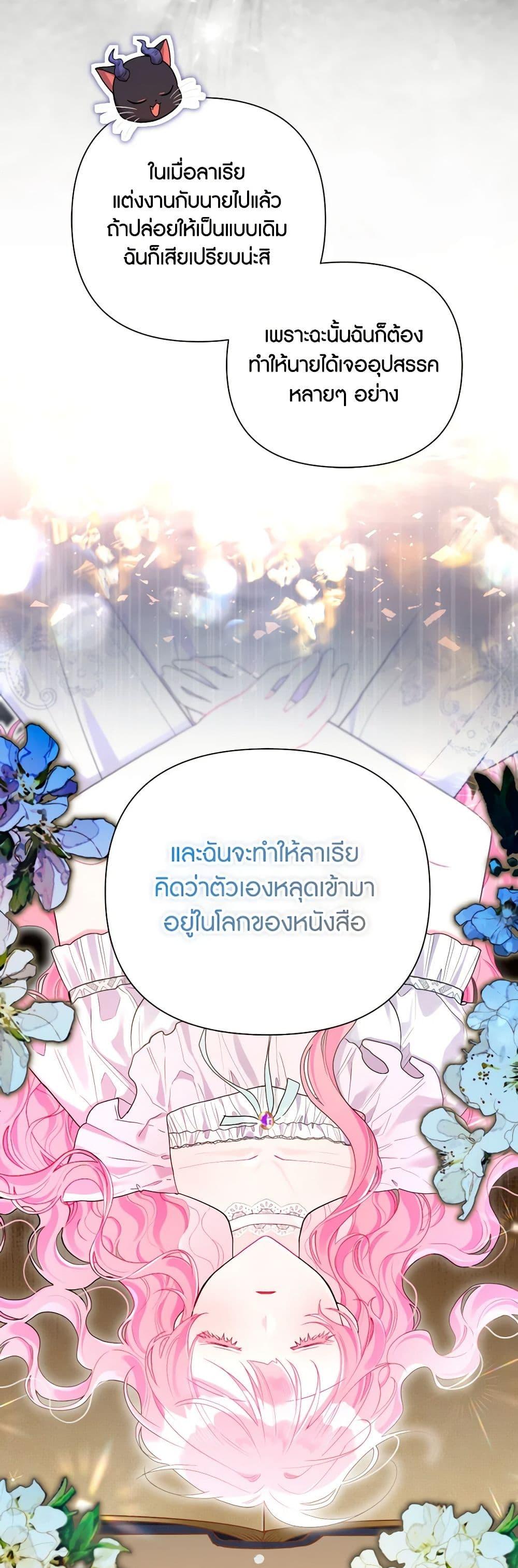 Manga-lc-com อ่านมังงะ อ่านการ์ตูน ออนไลน์ ฟรี The Archvillain’s Daughter-in-Law ตอนที่ 1 2 3 4 5 6 7 8 9 10 11 12 13 14 ฟรี ไม่มีโฆษณา Manga-lc - อ่าน มังงะ อ่าน การ์ตูน ออนไลน์ อ่านมังงะ ฟรี
