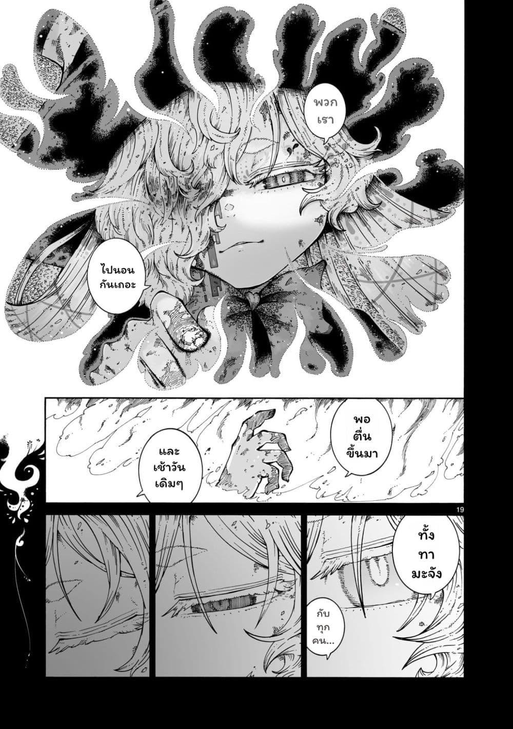 Manga-lc-com อ่านมังงะ อ่านการ์ตูน ออนไลน์ ฟรี Majo to Kyurasu ตอนที่ 1 2 3 4 5 6 7 8 9 10 11 12 13 14 ฟรี ไม่มีโฆษณา Manga-lc - อ่าน มังงะ อ่าน การ์ตูน ออนไลน์ อ่านมังงะ ฟรี