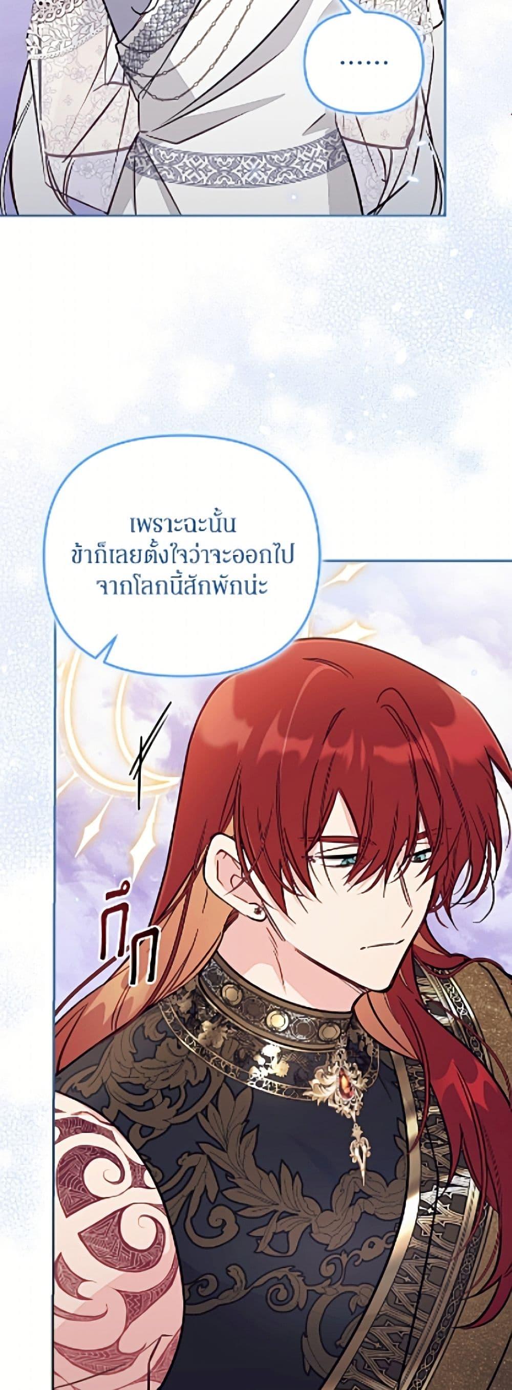 Manga-lc-com อ่านมังงะ อ่านการ์ตูน ออนไลน์ ฟรี No Place for the Fake Princess ตอนที่ 1 2 3 4 5 6 7 8 9 10 11 12 13 14 ฟรี ไม่มีโฆษณา Manga-lc - อ่าน มังงะ อ่าน การ์ตูน ออนไลน์ อ่านมังงะ ฟรี