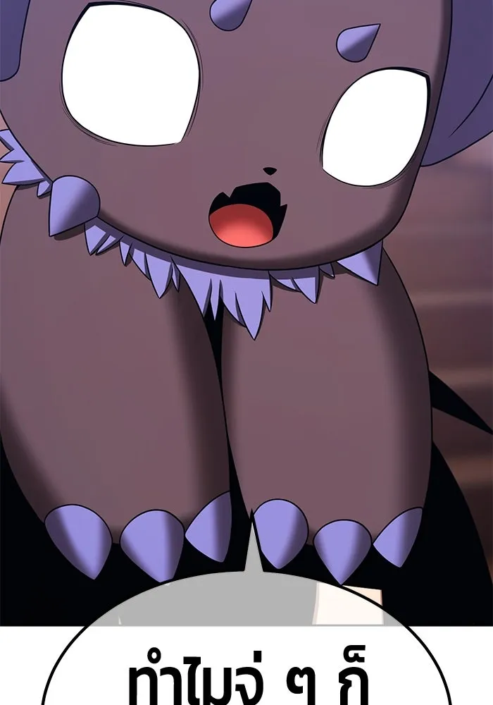 +99 ท่อนไม้พร้อมบวก ตอนที่ 30 ศัตรูที่แข็งแกร่งที่สุด (3) รูปที่ 196