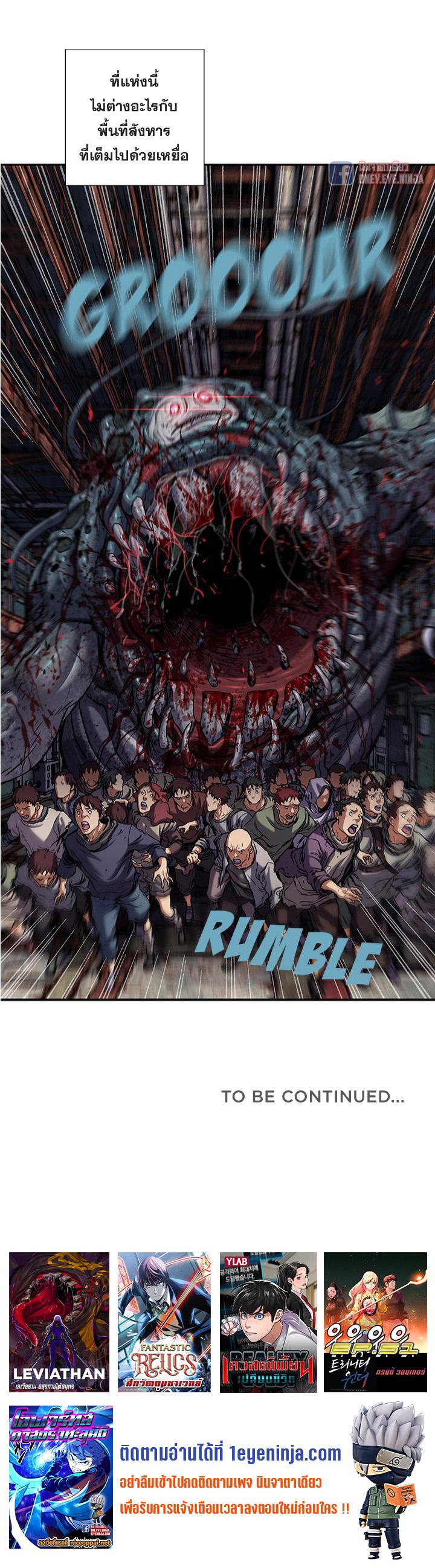 Manga-lc-com อ่านมังงะ อ่านการ์ตูน ออนไลน์ ฟรี Leviathan เลวีอาธาน อสูรกายใต้สมุทร ตอนที่ 1 2 3 4 5 6 7 8 9 10 11 12 13 14 ฟรี ไม่มีโฆษณา Manga-lc - อ่าน มังงะ อ่าน การ์ตูน ออนไลน์ อ่านมังงะ ฟรี