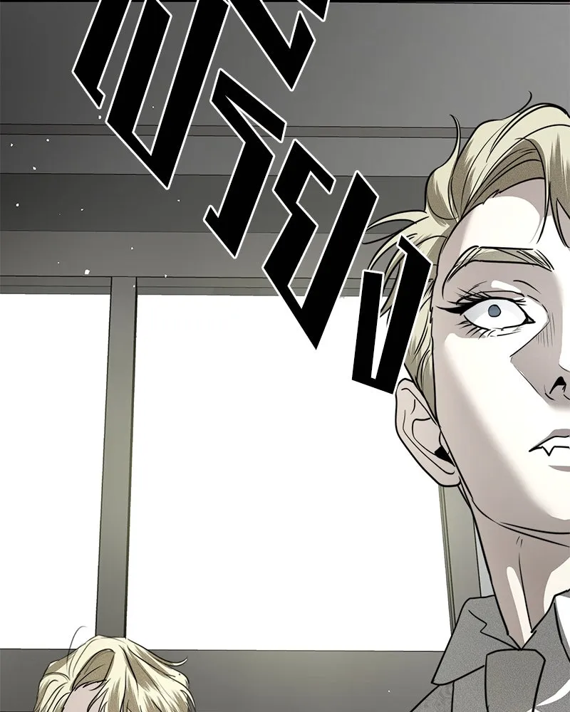 สี่สาวชาวกี ตอนที่ 33 ตอนพิเศษฮาโลวีน รูปที่ 110