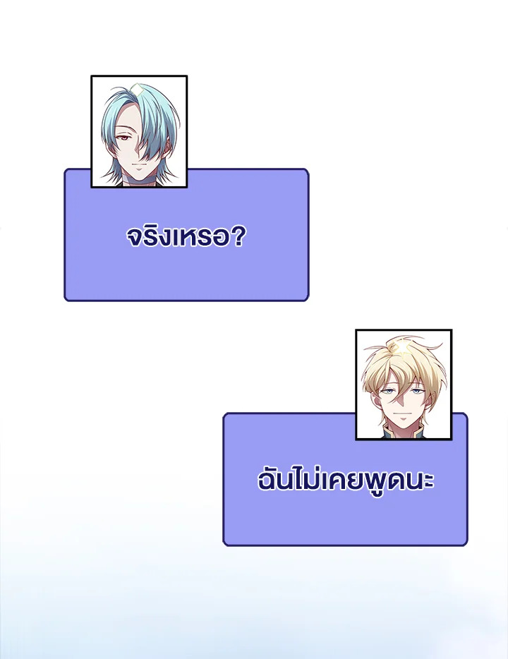 Manga-lc-com อ่านมังงะ อ่านการ์ตูน ออนไลน์ ฟรี The Lord of Coins ตอนที่ 1 2 3 4 5 6 7 8 9 10 11 12 13 14 ฟรี ไม่มีโฆษณา Manga-lc - อ่าน มังงะ อ่าน การ์ตูน ออนไลน์ อ่านมังงะ ฟรี
