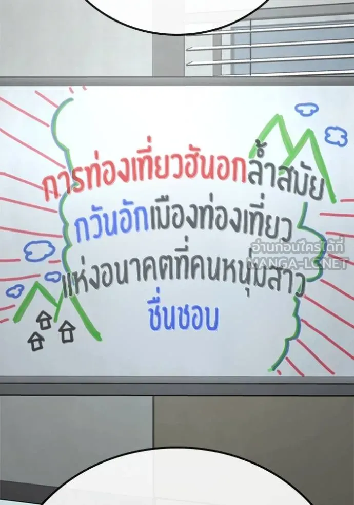 reality ตอนที่ 156 รูปที่ 25