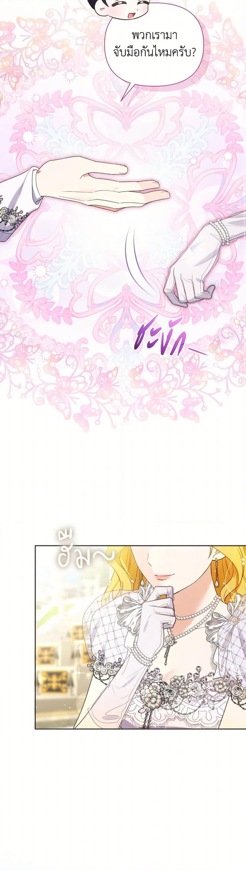 Manga-lc-com อ่านมังงะ อ่านการ์ตูน ออนไลน์ ฟรี The Goal Is to Be Self-Made ตอนที่ 1 2 3 4 5 6 7 8 9 10 11 12 13 14 ฟรี ไม่มีโฆษณา Manga-lc - อ่าน มังงะ อ่าน การ์ตูน ออนไลน์ อ่านมังงะ ฟรี