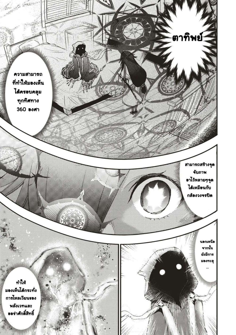 Manga-lc-com อ่านมังงะ อ่านการ์ตูน ออนไลน์ ฟรี Game Sekai de Mamono ni Tensei shiteshimatta Ore, Zense de Oshi datta Heroine wo Hirotteshimau ตอนที่ 1 2 3 4 5 6 7 8 9 10 11 12 13 14 ฟรี ไม่มีโฆษณา Manga-lc - อ่าน มังงะ อ่าน การ์ตูน ออนไลน์ อ่านมังงะ ฟรี