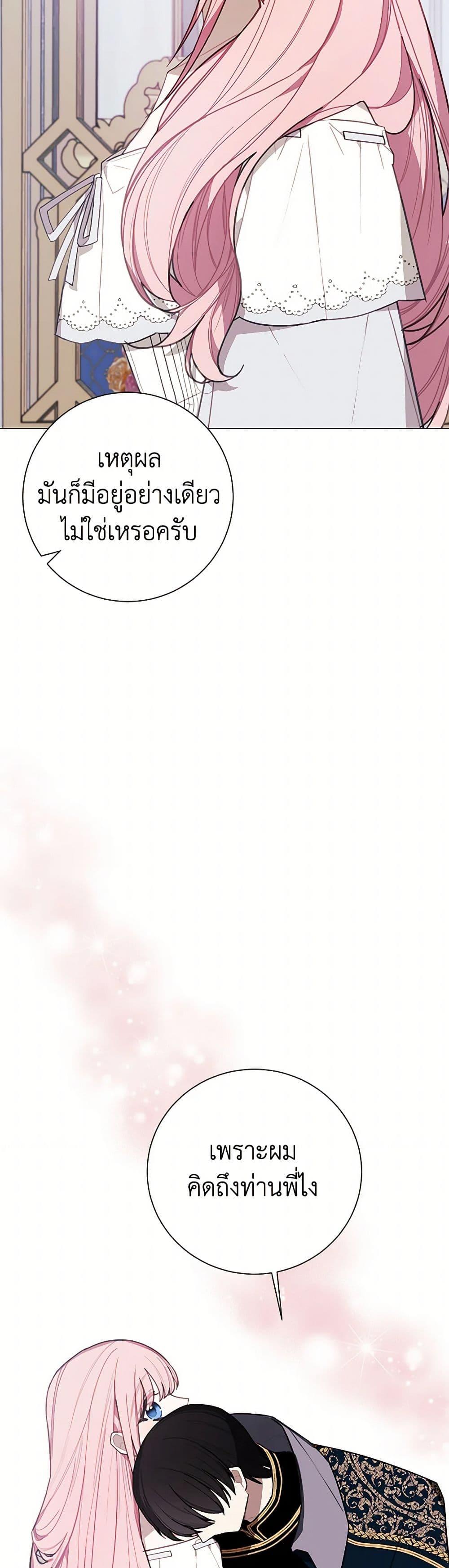 Manga-lc-com อ่านมังงะ อ่านการ์ตูน ออนไลน์ ฟรี The Princess’s Doll Shop ตอนที่ 1 2 3 4 5 6 7 8 9 10 11 12 13 14 ฟรี ไม่มีโฆษณา Manga-lc - อ่าน มังงะ อ่าน การ์ตูน ออนไลน์ อ่านมังงะ ฟรี