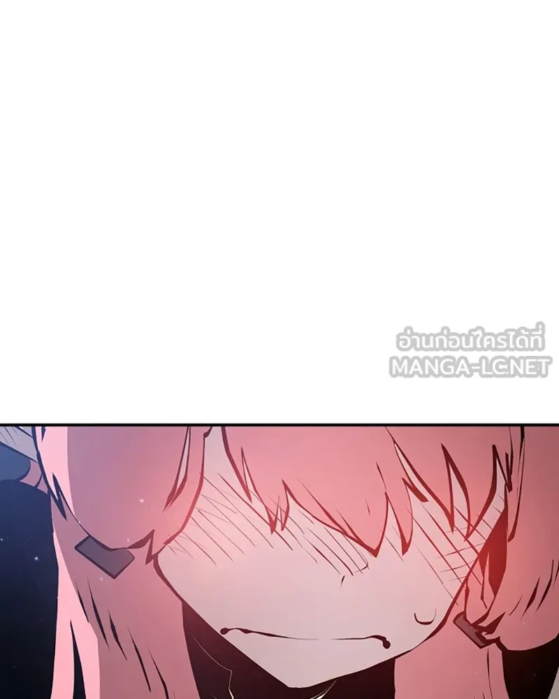 Player ตอนที่ 62 รูปที่ 105
