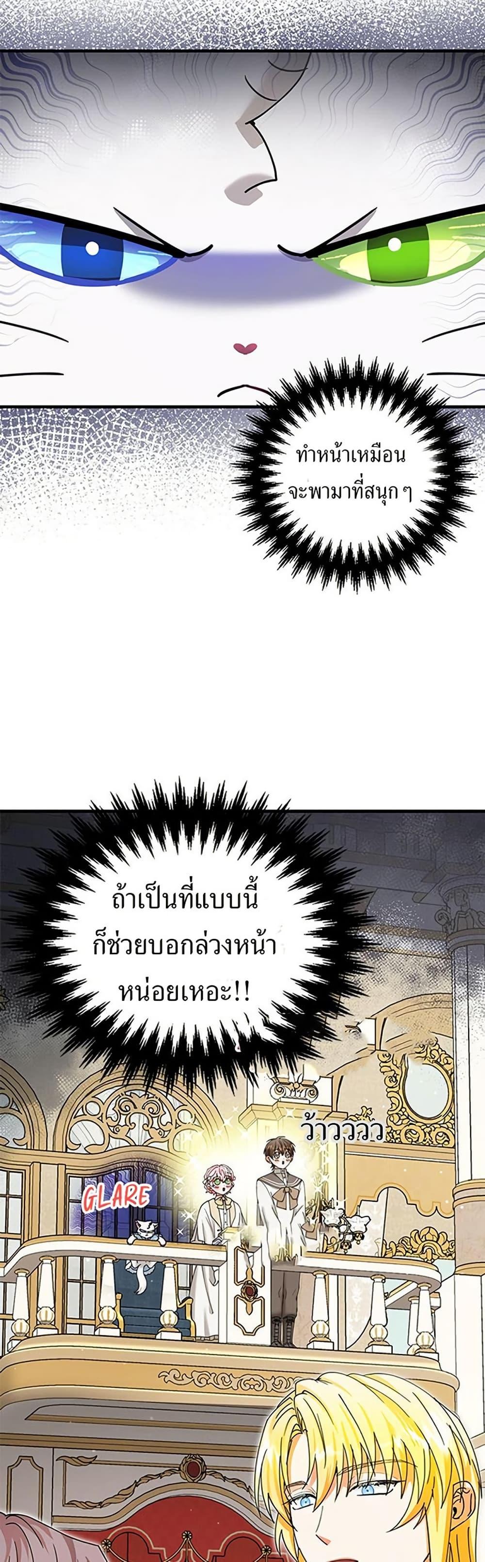 Manga-lc-com อ่านมังงะ อ่านการ์ตูน ออนไลน์ ฟรี I Became the Emperor’s Cat ตอนที่ 1 2 3 4 5 6 7 8 9 10 11 12 13 14 ฟรี ไม่มีโฆษณา Manga-lc - อ่าน มังงะ อ่าน การ์ตูน ออนไลน์ อ่านมังงะ ฟรี