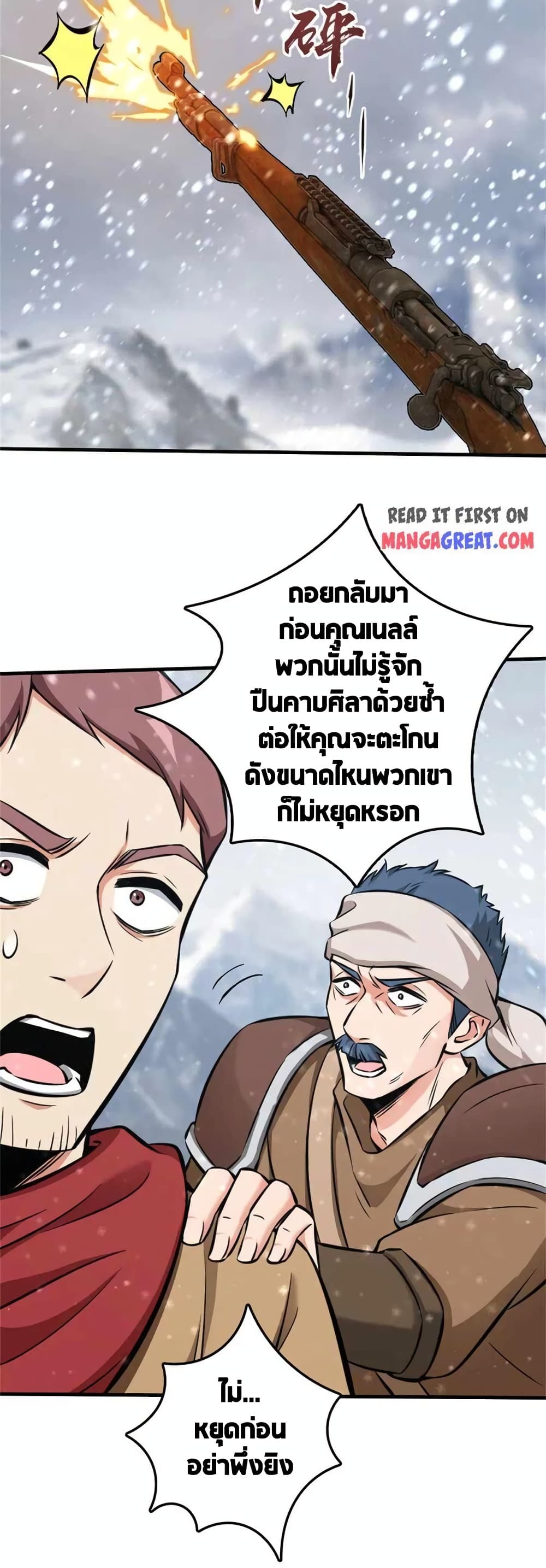 Manga-lc-com อ่านมังงะ อ่านการ์ตูน ออนไลน์ ฟรี Release That Witch ตอนที่ 1 2 3 4 5 6 7 8 9 10 11 12 13 14 ฟรี ไม่มีโฆษณา Manga-lc - อ่าน มังงะ อ่าน การ์ตูน ออนไลน์ อ่านมังงะ ฟรี