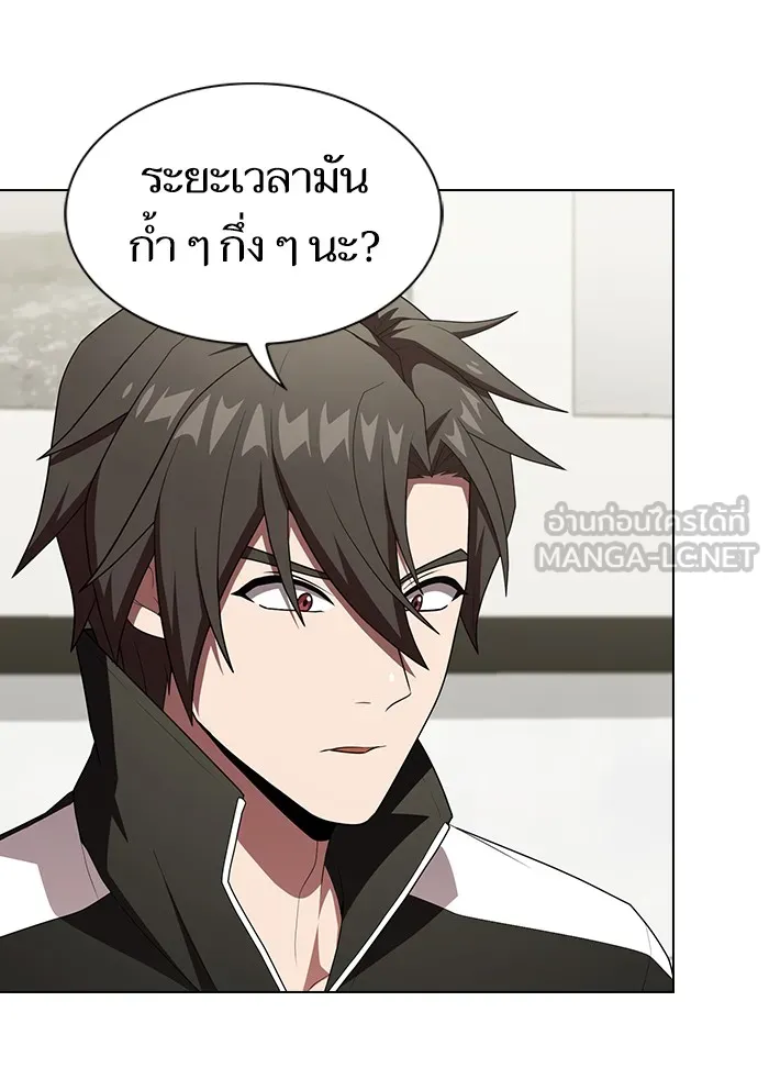 ผู้เล่นขั้นเทพแห่งหอคอยฝึกสอน ตอนที่ 121 รูปที่ 27