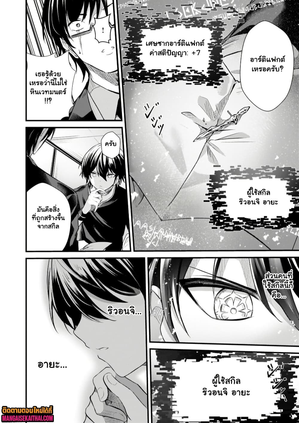 Manga-lc-com อ่านมังงะ อ่านการ์ตูน ออนไลน์ ฟรี Kai no Sekai wa Kami no Me de irodzuku ตอนที่ 1 2 3 4 5 6 7 8 9 10 11 12 13 14 ฟรี ไม่มีโฆษณา Manga-lc - อ่าน มังงะ อ่าน การ์ตูน ออนไลน์ อ่านมังงะ ฟรี