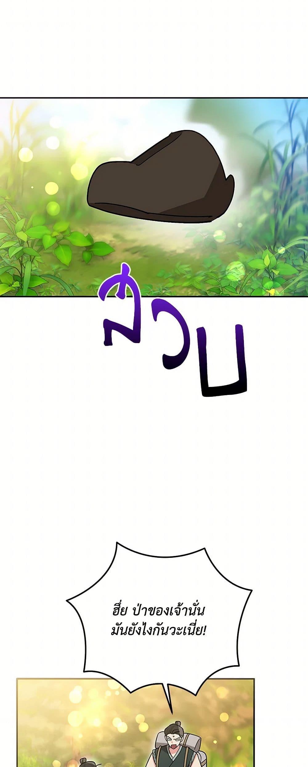 Manga-lc-com อ่านมังงะ อ่านการ์ตูน ออนไลน์ ฟรี Precious Daughter of the Greatest Martial Arts Villain ตอนที่ 1 2 3 4 5 6 7 8 9 10 11 12 13 14 ฟรี ไม่มีโฆษณา Manga-lc - อ่าน มังงะ อ่าน การ์ตูน ออนไลน์ อ่านมังงะ ฟรี