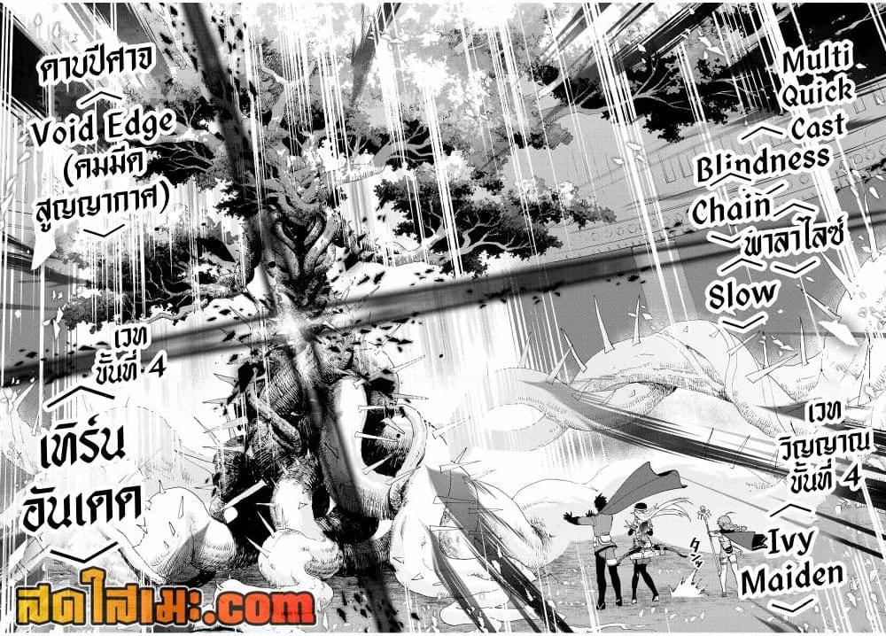 Manga-lc-com อ่านมังงะ อ่านการ์ตูน ออนไลน์ ฟรี A Rank Party wo Ridatsu Shita Ore wa, Moto Oshiego Tachi to Meikyuu Shinbu wo Mezasu ตอนที่ 1 2 3 4 5 6 7 8 9 10 11 12 13 14 ฟรี ไม่มีโฆษณา Manga-lc - อ่าน มังงะ อ่าน การ์ตูน ออนไลน์ อ่านมังงะ ฟรี
