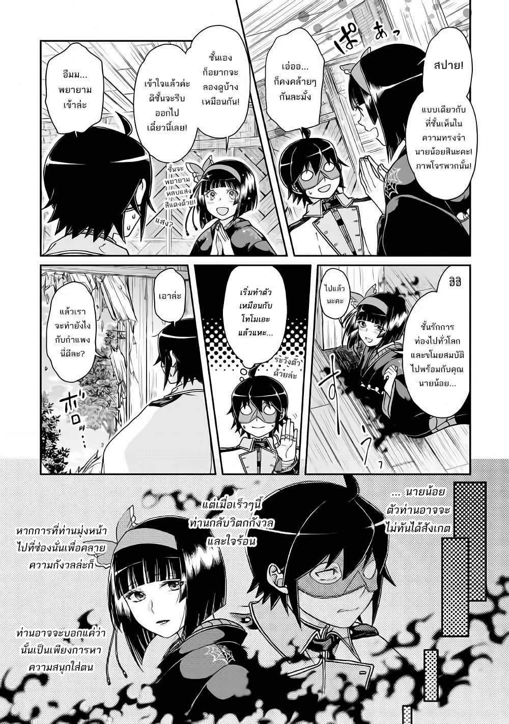 Manga-lc-com อ่านมังงะ อ่านการ์ตูน ออนไลน์ ฟรี Tsuki ga Michibiku Isekai Douchuu ตอนที่ 1 2 3 4 5 6 7 8 9 10 11 12 13 14 ฟรี ไม่มีโฆษณา Manga-lc - อ่าน มังงะ อ่าน การ์ตูน ออนไลน์ อ่านมังงะ ฟรี