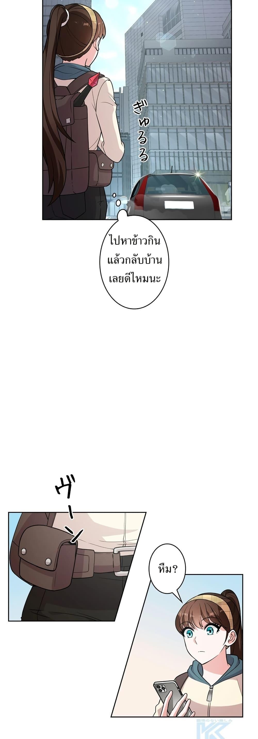 Manga-lc-com อ่านมังงะ อ่านการ์ตูน ออนไลน์ ฟรี The Female Lead Acquires Cheat Skills ตอนที่ 1 2 3 4 5 6 7 8 9 10 11 12 13 14 ฟรี ไม่มีโฆษณา Manga-lc - อ่าน มังงะ อ่าน การ์ตูน ออนไลน์ อ่านมังงะ ฟรี