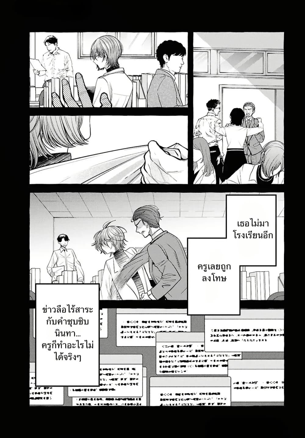 Manga-lc-com อ่านมังงะ อ่านการ์ตูน ออนไลน์ ฟรี Sabori nara Hokenshitsu de Douzo ตอนที่ 1 2 3 4 5 6 7 8 9 10 11 12 13 14 ฟรี ไม่มีโฆษณา Manga-lc - อ่าน มังงะ อ่าน การ์ตูน ออนไลน์ อ่านมังงะ ฟรี