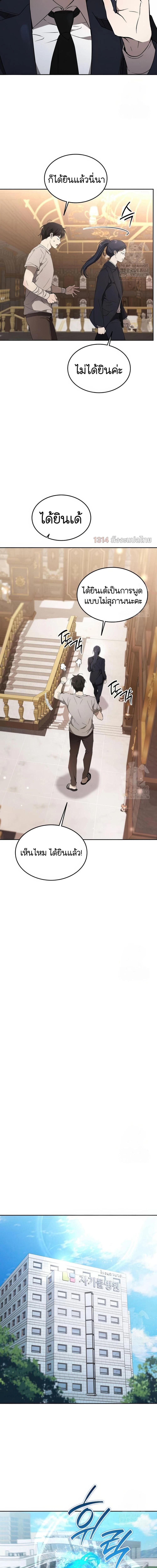 Manga-lc-com อ่านมังงะ อ่านการ์ตูน ออนไลน์ ฟรี Divine Beast Kindergarten ตอนที่ 1 2 3 4 5 6 7 8 9 10 11 12 13 14 ฟรี ไม่มีโฆษณา Manga-lc - อ่าน มังงะ อ่าน การ์ตูน ออนไลน์ อ่านมังงะ ฟรี