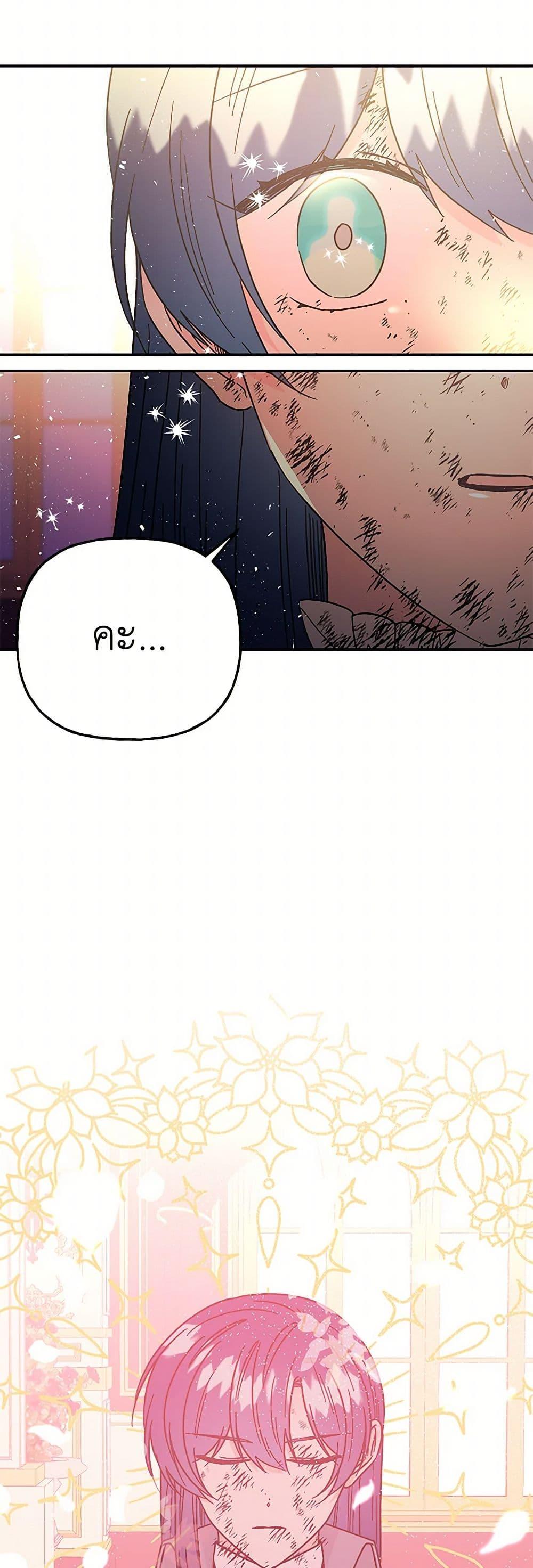 Manga-lc-com อ่านมังงะ อ่านการ์ตูน ออนไลน์ ฟรี Daughter of the Archmage ตอนที่ 1 2 3 4 5 6 7 8 9 10 11 12 13 14 ฟรี ไม่มีโฆษณา Manga-lc - อ่าน มังงะ อ่าน การ์ตูน ออนไลน์ อ่านมังงะ ฟรี