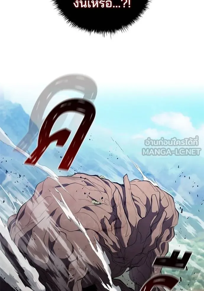 เกิดใหม่ในร่างดยุก ตอนที่ 93 รูปที่ 49